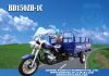 Sell Tricycle, Three wheel motorcycle, trimoto