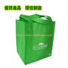 Sell Folding nonwoven bags, LOGO bags