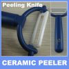 Sell Ceramic Peelers Kitchen Peeling Knife in Different Designs