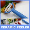 Sell Ceramic Kitchen Tools Fruit Peelers Sharp Vegetable Peelers