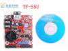 Sell led display  control card TF-S5U