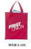 2013 Hot Style PP Non Woven Shopping Tote Bag