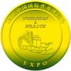 Sell China Sports Nutrition Expo