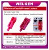 Sell Circuit Breaker Lockout