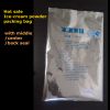 Sell food grade food pouch