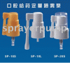 Sell  pharmaceutical oral sprayer