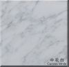 Sell Venata White marble