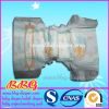 Selling  different quality disposable baby diapers