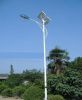 Sell LED solar street light