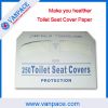 Sell High quality and cheap price toilet seat cover paper