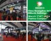 Sell GBE2014 The 8th China (Guangzhou) International Billiards Exhi