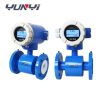 4-20ma electromagnetic water flowmeter