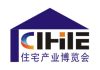 China International Integrated Housing Industry and Building Industrialization Expo 2020