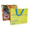 Sell pp woven carrier bag