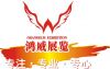 Sell China Guangzhou International Floor Fair CGFF 2014