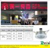 Sell XED Lamp for commercial lighting