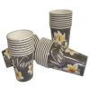 Sell HPN-464 Paper Cup