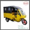 Sell Passenger Tricycle, discapacitados triciclo, cover tricycle