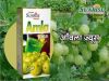 Sell AMLA JUICE