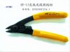 HY-15 Drop Cable Stripper