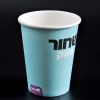 single wall paper cups for coffee