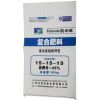 Polypropylene Fertilizer Bag