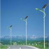 supplier solar street lights