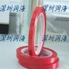 Polyester Film Silicone Adhesive Tape