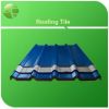 Sell Sound and heat insulation roof tile