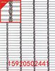 Decorative mesh screen