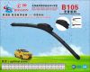 Sell Frame wiper blade B105