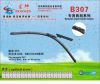 Special wiper blade.Truck wiper blade , Screw type wiper blades , Aero