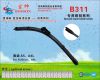 Sell Special wiper blade.Car Seat Cushion, Wire Harnesses, Fuel Filter, Automo