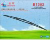 Sell Truck/Bus wiper blade. NWB wiper blades.wiper blade cover.