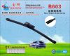 Sell Rear Wiper blade.flat rear wiper blade , wiper blade rubber , universa