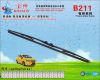 Sell Frame wiper blade.automobile, motor vehicle,