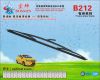 Sell Forging auto parts.Frame wiper blade.car, autocar, auto