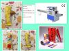 Ball lollipop pillow-type candy packaging machine