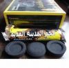 Arab Shisha charcoal 35mm