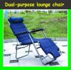 Dual-purpose lounge chair