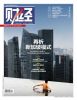 Finance magazine advertising agency