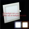 Sell LED Square Panel light 225x255mm 18w for indoor lighting