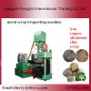 Save more ! metal filing briquette press machine