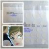 Acne dressing (patch type)