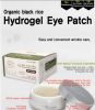 Organic black-colored rice Hydrogel Eye Patch 90g(60ea)
