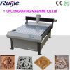 Sell CNC Router 1318