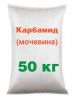 Sole distributor of urea 46 origin Belorus