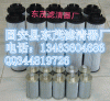 Dong Mao direct Herbie Dirk filter 0080MA010BN