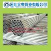 ASTM small diameter  seamless steel tube