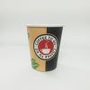 paper cup  8oz